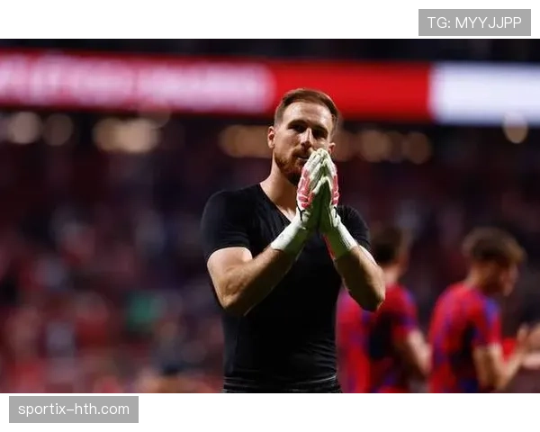 奥布拉克在2025赛季马竞表现卓越，成为球队守门核心