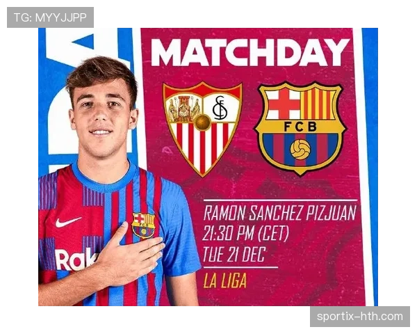 加维重返首发位置解析