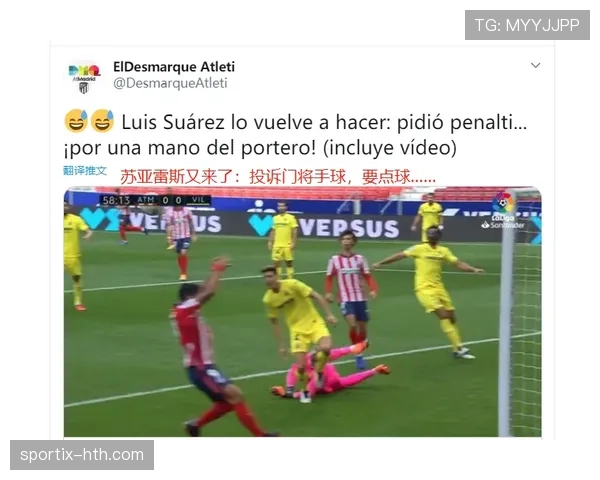 门将手球范围规则拆解：哪些区域内触球才算合法？