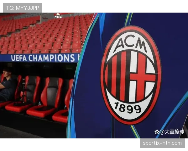 AC米兰多线作战压力显现，轮换体系承压对赛季表现造成阶段性影响